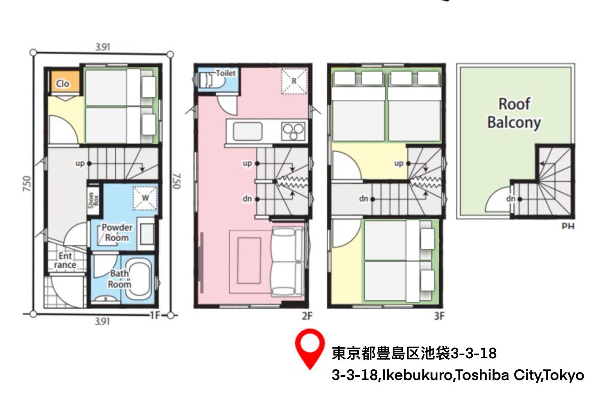 桜の川15 Detached House Ikebukuro 2 Mins Kanamecho Station 1 Min Eight People 東京都 エクステリア 写真