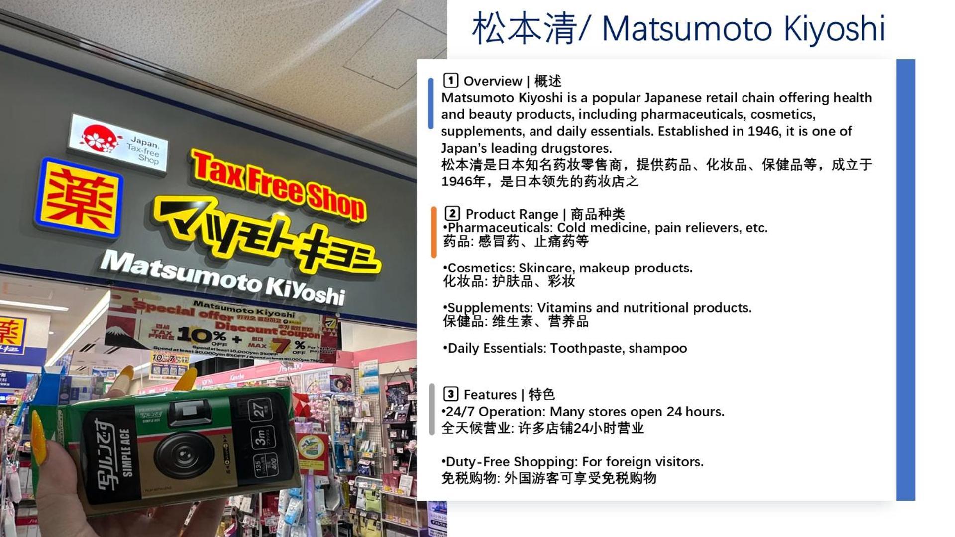 桜の川15 Detached House Ikebukuro 2 Mins Kanamecho Station 1 Min Eight People 東京都 エクステリア 写真